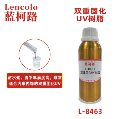 L-8463 雙重固化UV樹脂